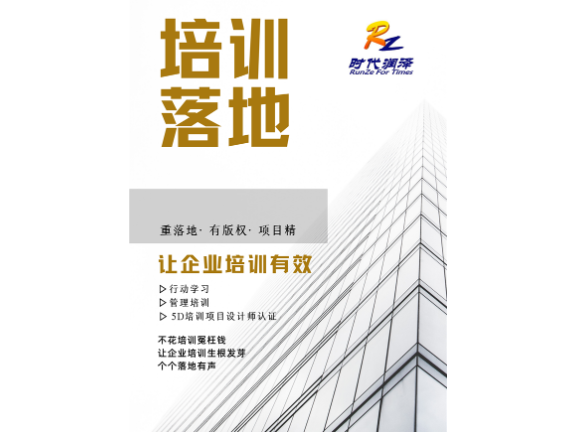 安徽时代光华人力资源,人力资源