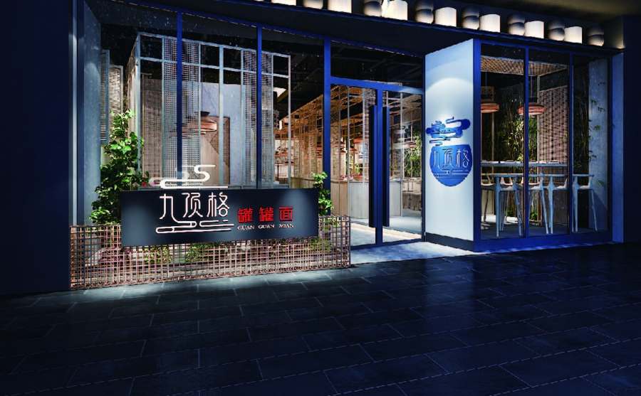 连云港专业餐厅设计值得信赖,餐厅设计