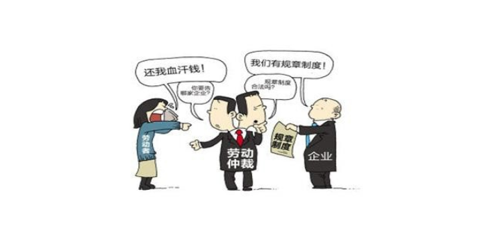 湘潭劳动仲裁咨询电话,劳动仲裁
