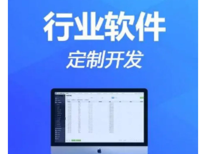 张家港信息信息技术服务服务费,信息技术服务