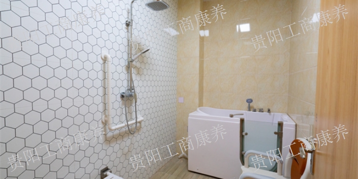 白云退休老人照料中心,老