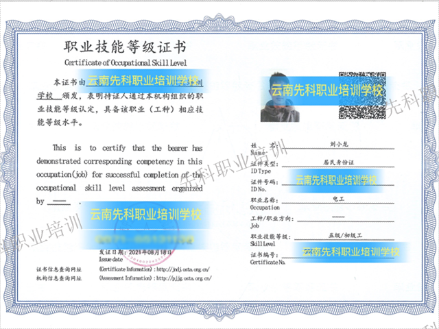 中级焊工资格证在哪里考,人社厅资格证等级证