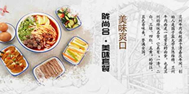 兰州牛骨纯汤牛肉拉面加盟效益好的品牌,牛肉拉面