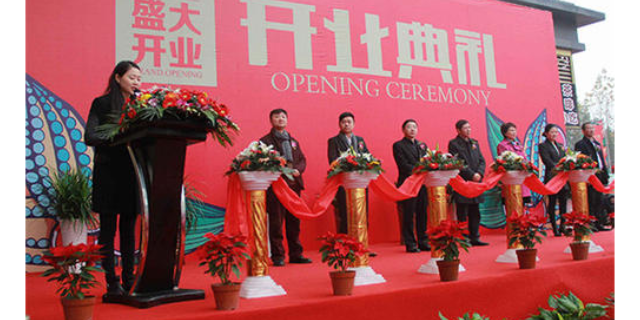 北京第三方活动策划哪家便宜,活动策划