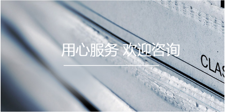 虹口区综合投资咨询价格查询,投资咨询