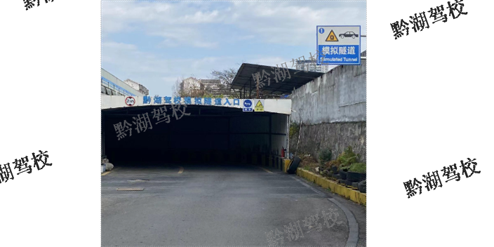 白云区A2驾照好拿证吗,驾