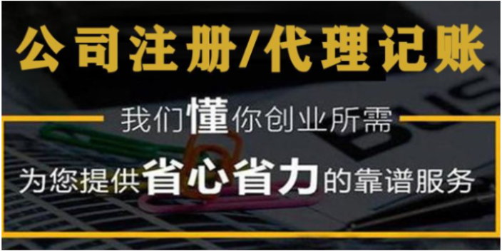 和平区办进出口公司税收筹划价格咨询,进出口公司税收筹划