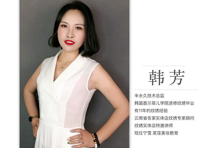新娘彩妆培训班学费,化妆彩妆美妆培训