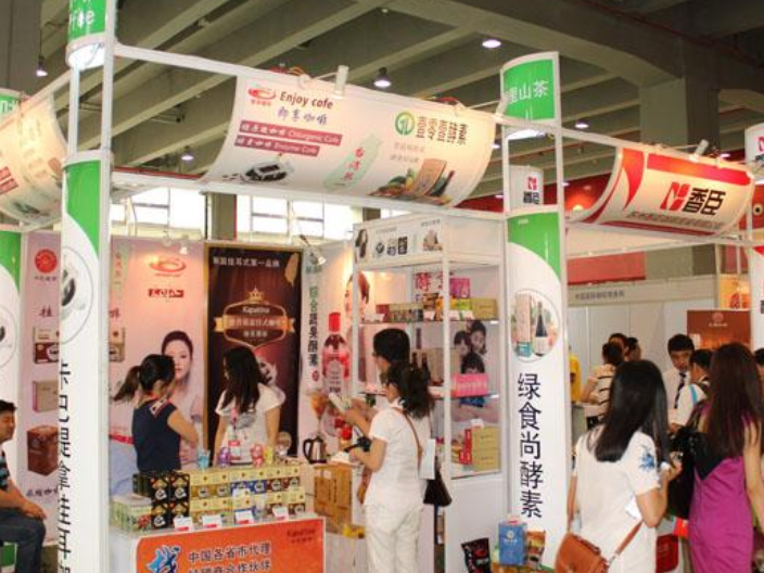 南京常用会展咨询问价,会展