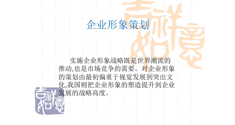 盐城提供企业形象策划值多少钱,企业形象策划