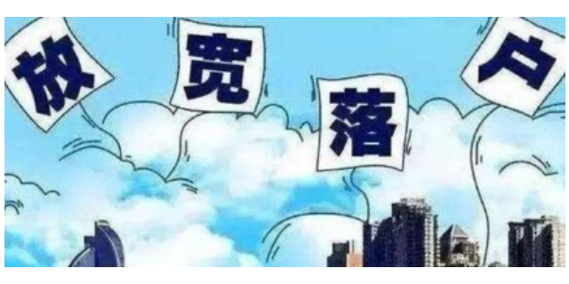 上海市应届毕业生落户业务报价,上海落户
