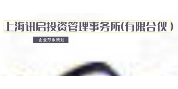 嘉定区推广策划服务诚信经营,策划服务