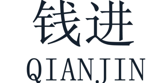 山西商标询问报价,商标