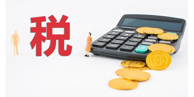 静安区信息税务便捷,税务