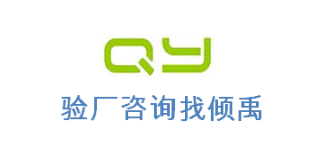 grs验厂TJX认证ECOVADIS验厂AEON验厂SMETA验厂咨询费审核费多少,SMETA验厂