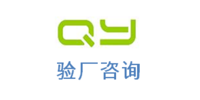 grs验厂TJX认证ECOVADIS验厂AEON验厂SMETA验厂咨询费审核费多少,SMETA验厂