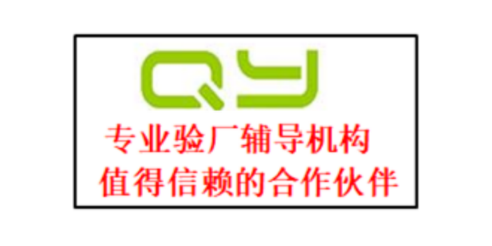 SMETA验厂茶叶认证GRS验厂WCA认证FSC认证认证标准认证清单,FSC认证