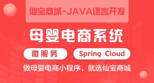 南京单电商网站报价,电商网站