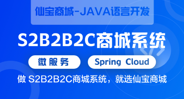 上海微商城系统报价,商城系统