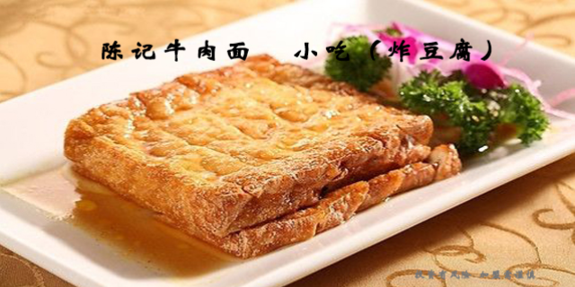 银川加盟兰州老牌子拉面怎么样,拉面