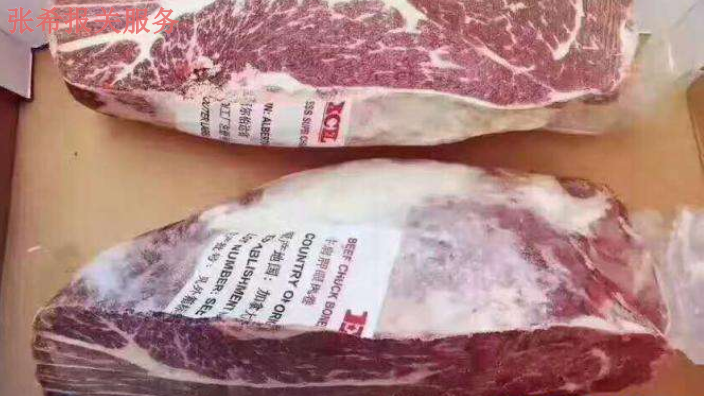 墨西哥牛肉进口报关操作指南,牛肉进口报关