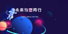 湖南创新三维动画便捷 信息推荐 艺途科技供应