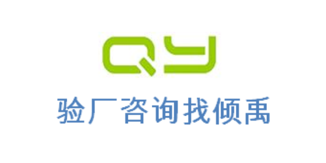 SCS反恐验厂TJX验厂该怎么办/怎么处理,TJX验厂