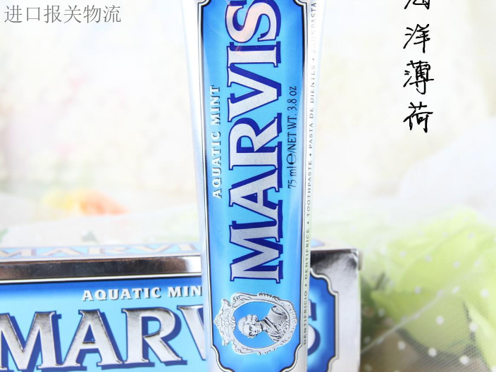 宁波有名的化妆品进口报关物流公司,化妆品进口报关
