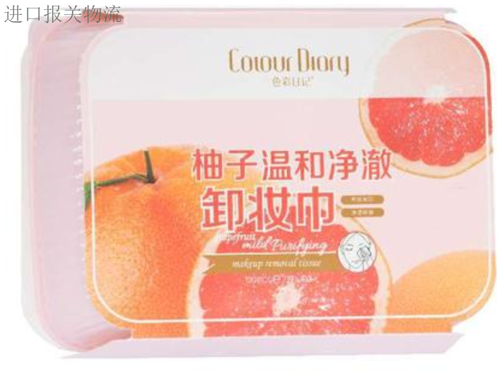 宁波有名的化妆品进口报关物流公司,化妆品进口报关