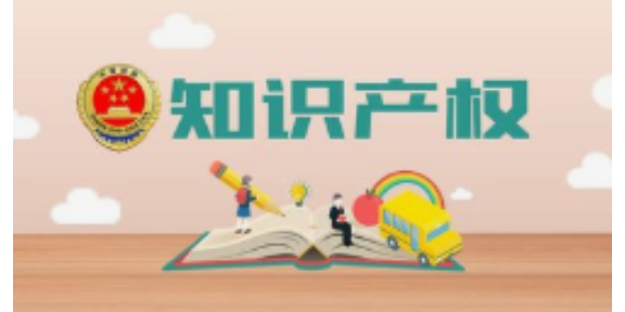 镇江正规知识产权办理有哪些需求,知识产权