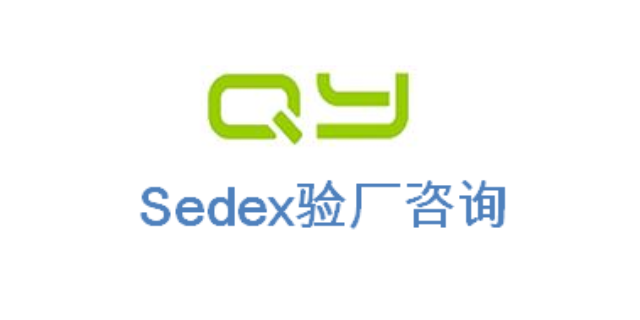 印度尼西亚反恐验厂注意事项,反恐验厂