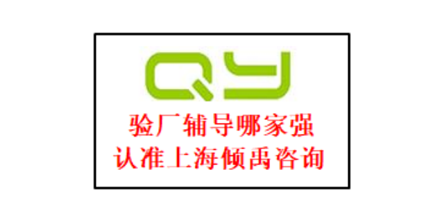 印度尼西亚反恐验厂注意事项,反恐验厂