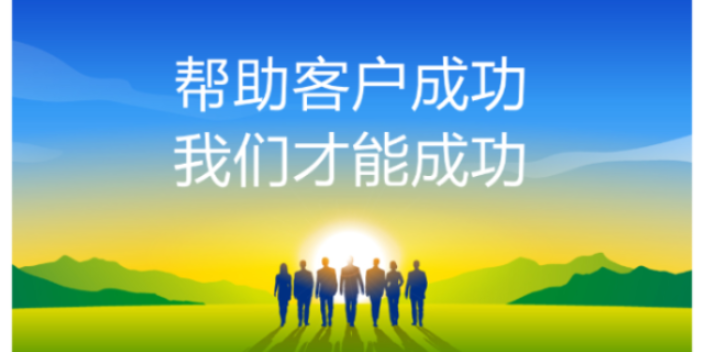 和平区使用金蝶云星辰生产管理软件选就找天诚时代服务周到,金蝶云星辰生产管理软件