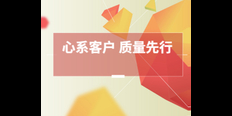 温州互联网自动化营销价格查询 信息推荐 上海热搜网络科技有限公司