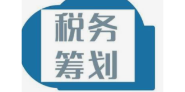 江西常见企业税务服务价位,企业税务服务