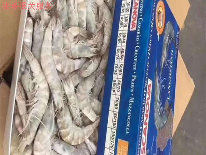 深圳代理海鲜进口报关资料,海鲜进口报关