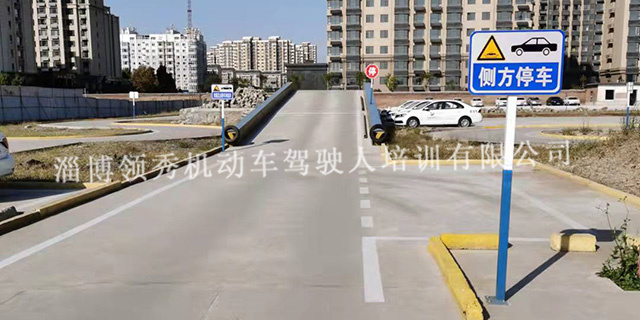 张店多少钱可以考C2驾照,驾照