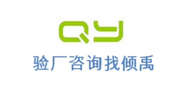 BSCI认证沃尔玛验厂TFS认证GSV认证CRSAS认证迪斯尼ILS是什么意思,CRSAS认证