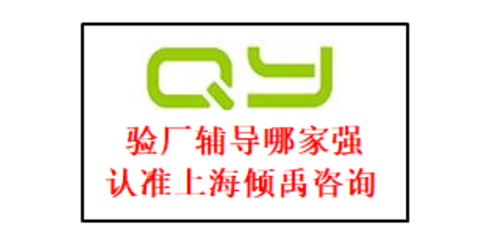 BSCI认证沃尔玛验厂TFS认证GSV认证CRSAS认证迪斯尼ILS是什么意思,CRSAS认证