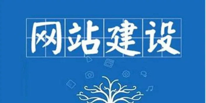 营口营销网站建设选择,网站建设