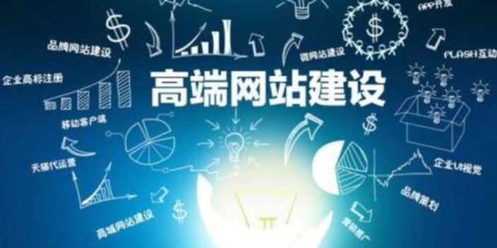 营口营销网站建设选择,网站建设