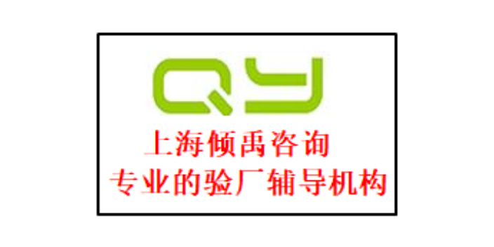 SEDEX验厂翠丰验厂FSC认证森林认证CRSAS认证验厂辅导验厂咨询,CRSAS认证