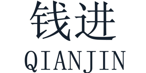 山西正规商标哪个好,商标