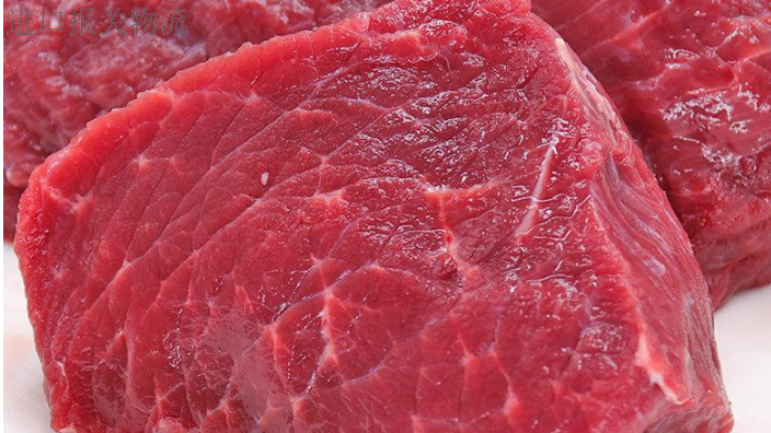 代理牛肉进口报关流程,牛肉进口报关