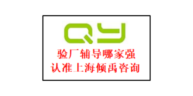 FSC验厂塔吉特验厂SMETA验厂如何收费/收费标准,SMETA验厂