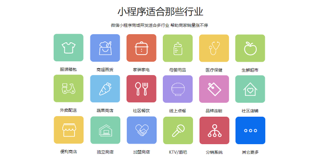 直播商城平台报价,商城平台
