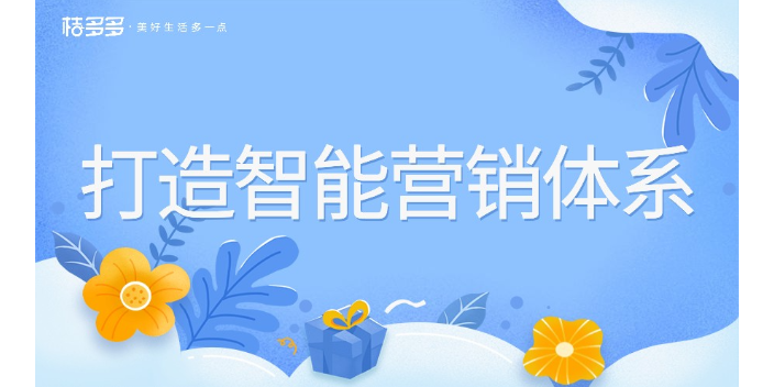 河东区使用金蝶云星辰电商管理软件,金蝶云星辰电商管理软件