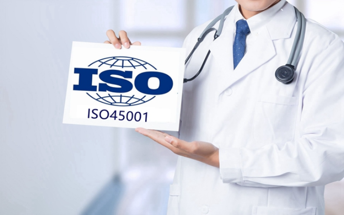 英格尔ISO45001认证申请,ISO45001