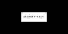 重庆企业技术咨询报价包含 服务为先 品服