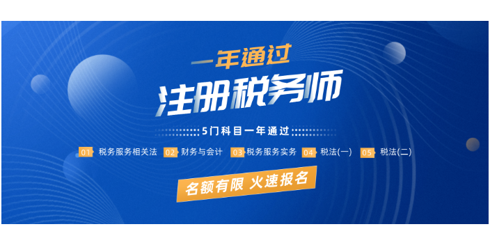 海南中级经济师报名入口,师